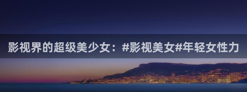 四虎成年影视