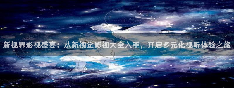 四虎影在久免费视频