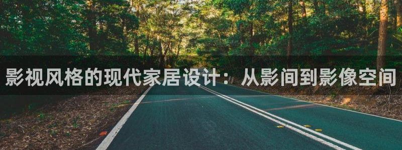 四虎影音永久免费